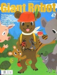 GIANT ROBOT magazine side cover Issue 47  