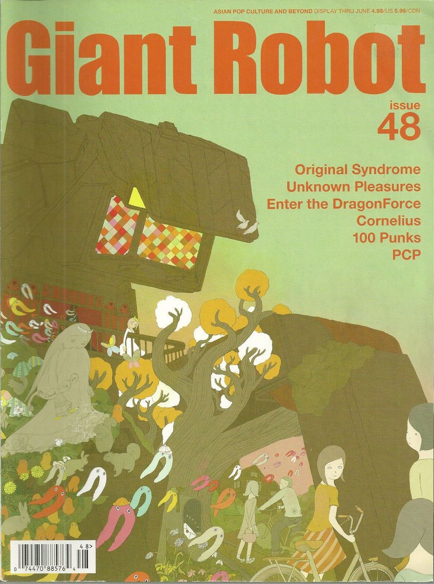GIANT ROBOT magazine side cover Issue 48  