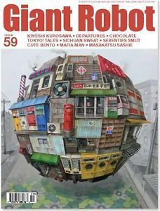 GIANT ROBOT magazine side cover Issue 59  