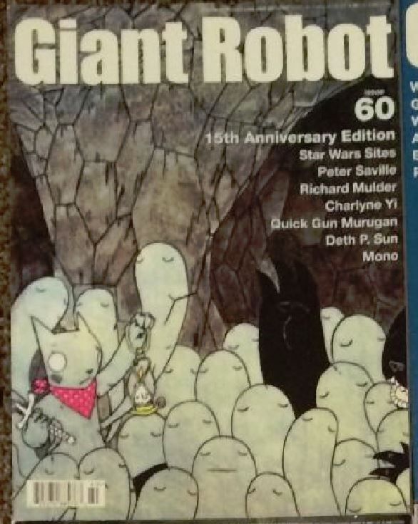 GIANT ROBOT magazine side cover Issue 60  