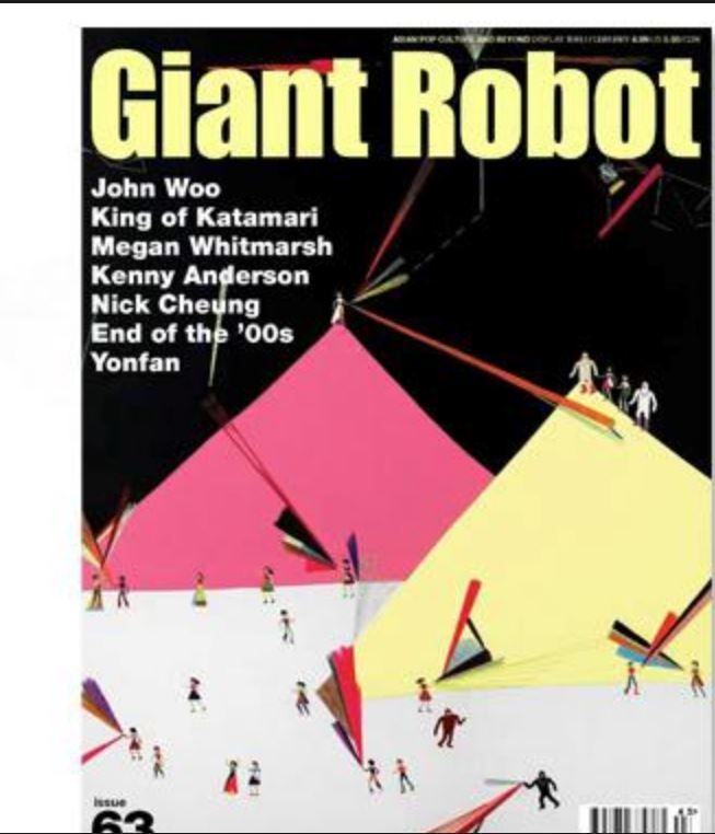 GIANT ROBOT magazine side cover Issue 63  