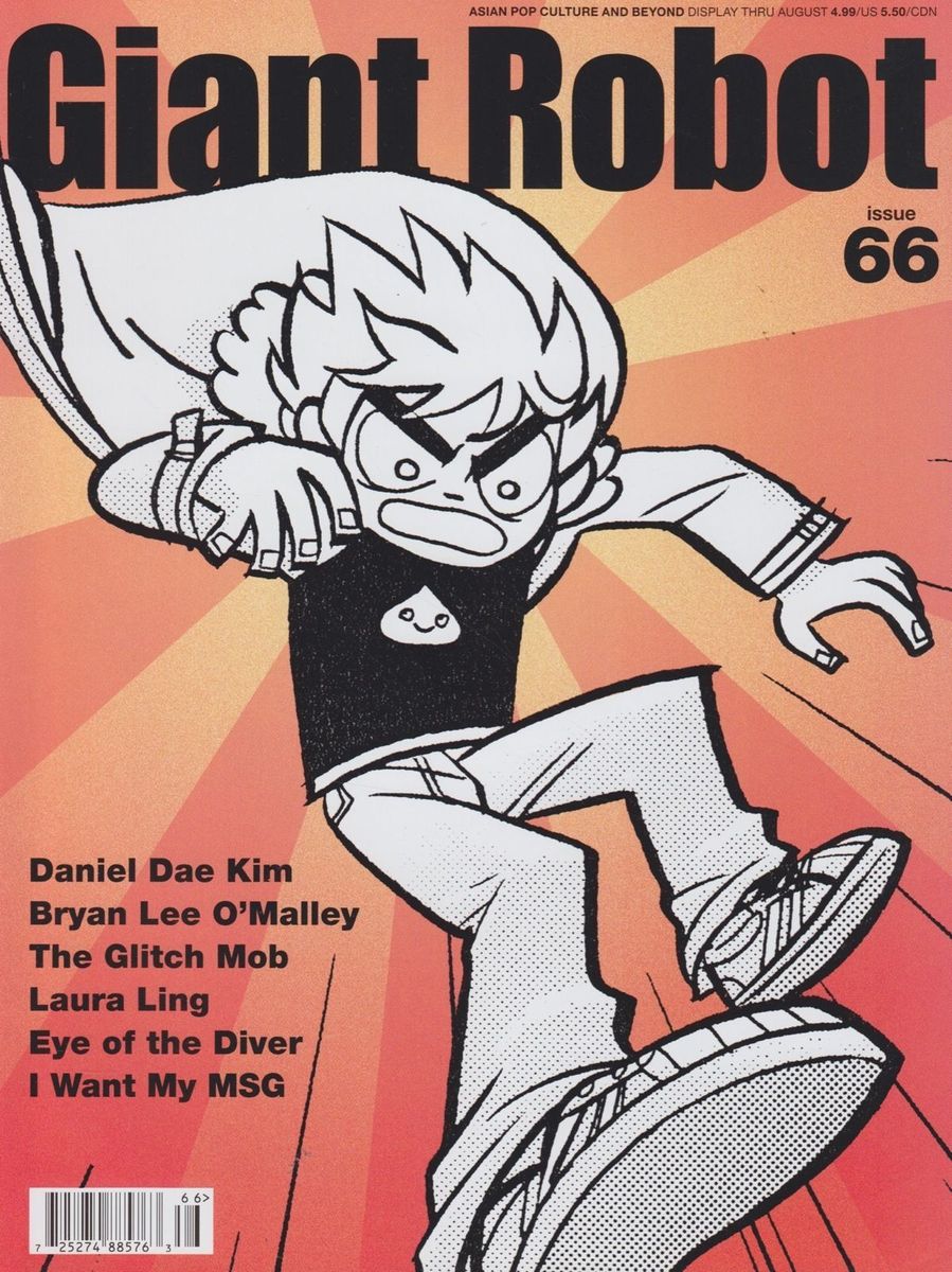 GIANT ROBOT magazine side cover Issue 66  