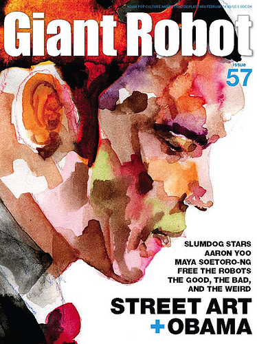 GIANT ROBOT magazine side cover Issue 57 February 2010