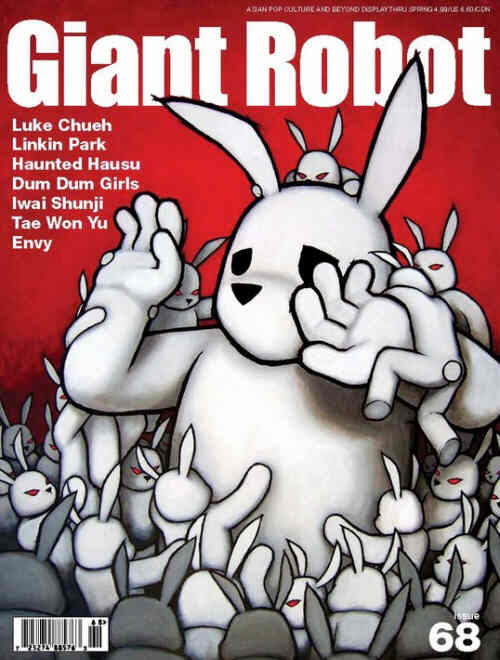 GIANT ROBOT magazine side cover Issue 68 February 2011