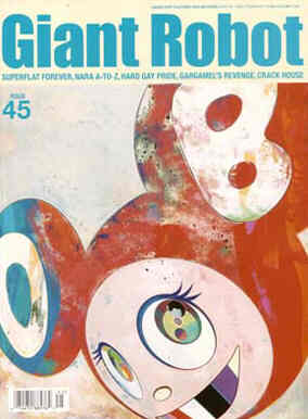 GIANT ROBOT magazine side cover Issue 45  