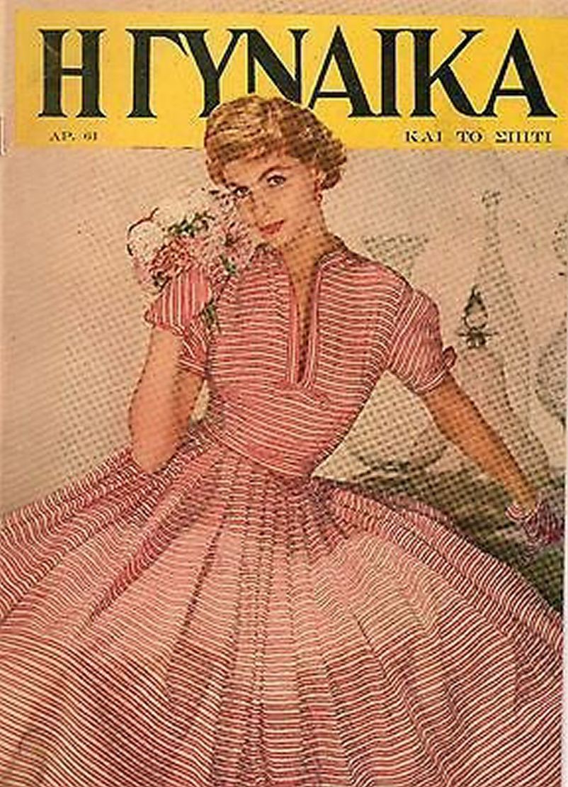 GINAIKA magazine side cover Issue 370   1952