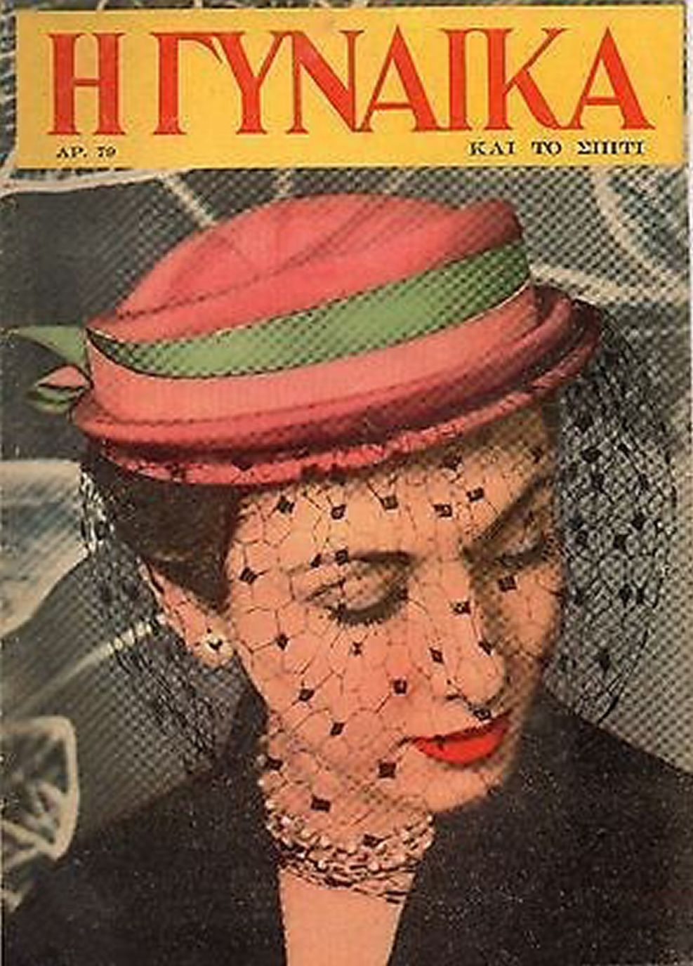 Shelley Winters