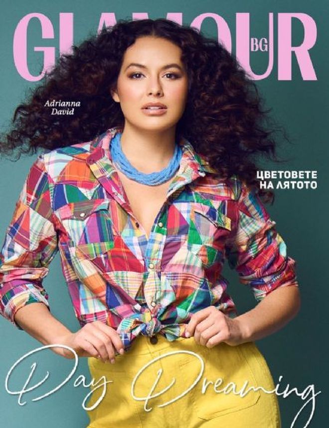 GLAMOUR BULGARIA magazine side cover  June 2024