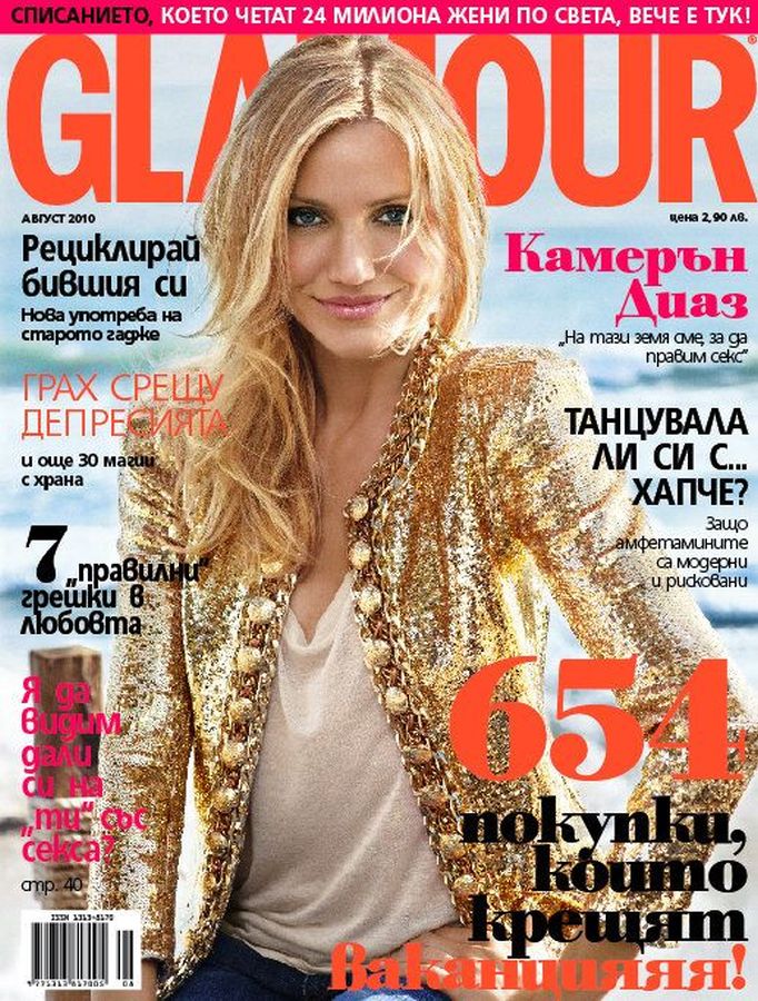 GLAMOUR BULGARIA magazine side cover  August 2010