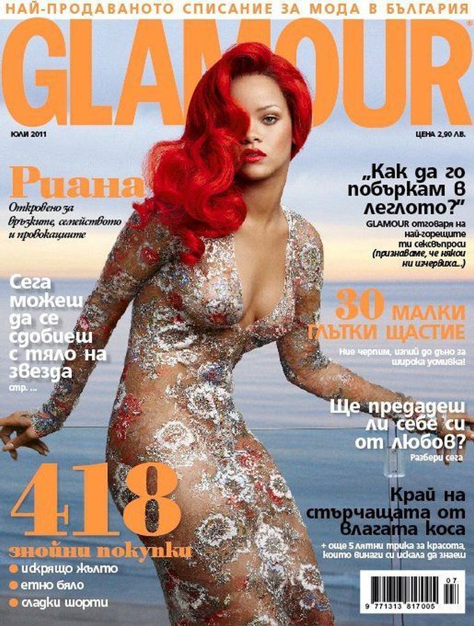 GLAMOUR BULGARIA magazine side cover  July 2011