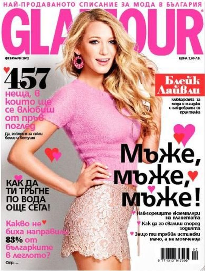 GLAMOUR BULGARIA magazine side cover  February 2012
