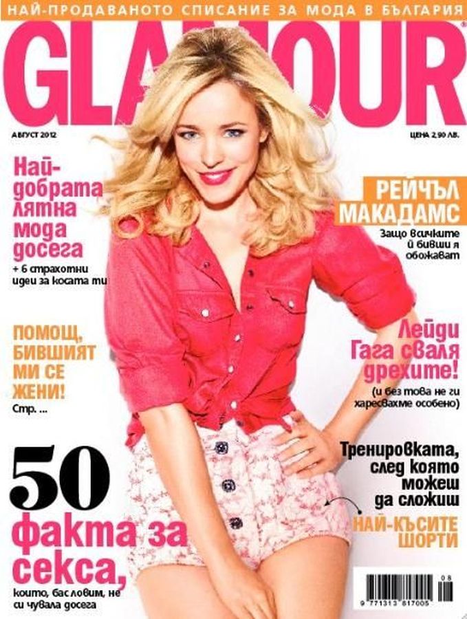 GLAMOUR BULGARIA magazine side cover  August 2012