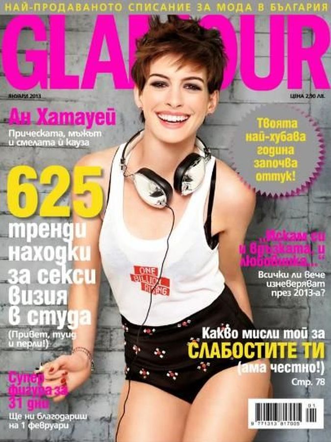 GLAMOUR BULGARIA magazine side cover  January 2013