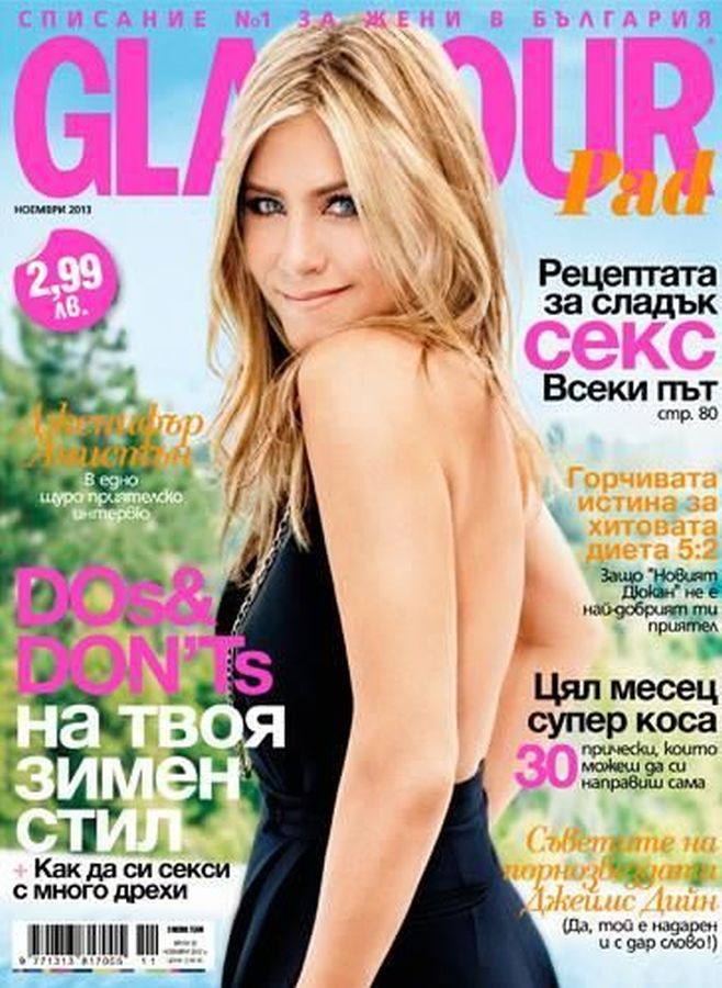 GLAMOUR BULGARIA magazine side cover  November 2013