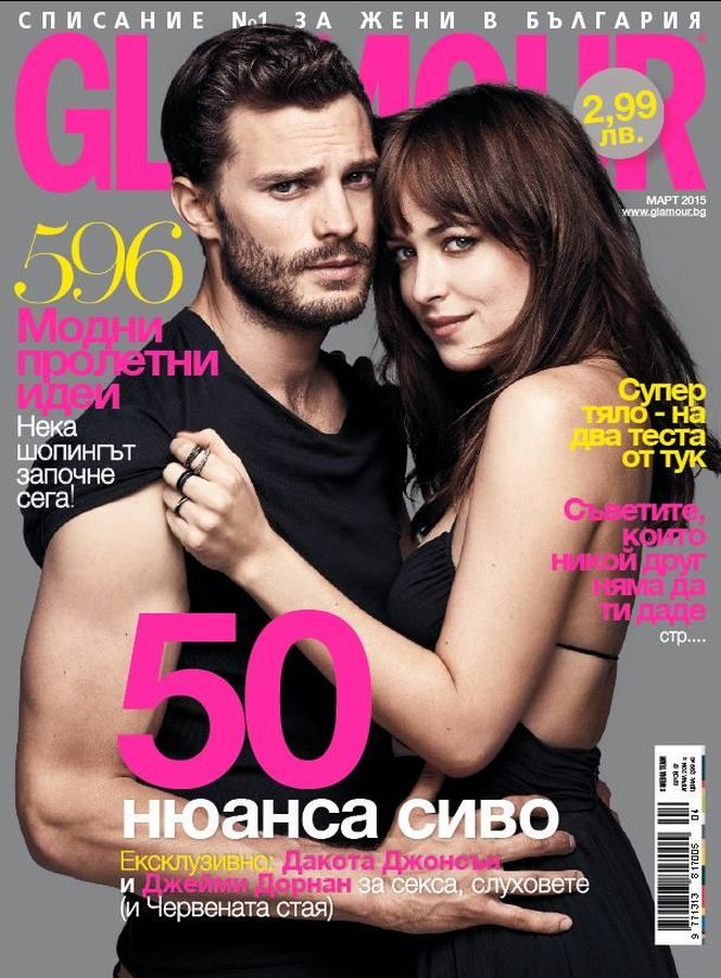 GLAMOUR BULGARIA magazine side cover  March 2015
