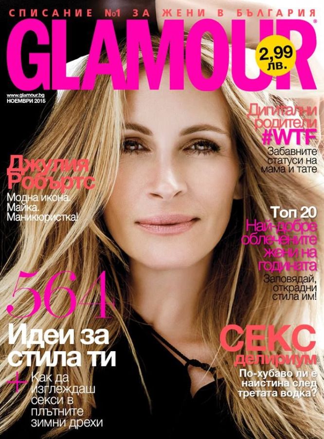GLAMOUR BULGARIA magazine side cover  November 2015