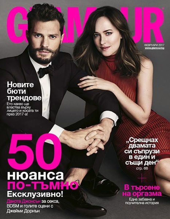 GLAMOUR BULGARIA magazine side cover  February 2017