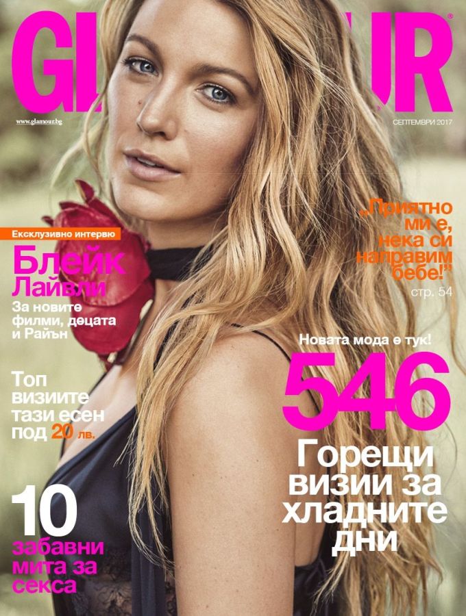 GLAMOUR BULGARIA magazine side cover  September 2017