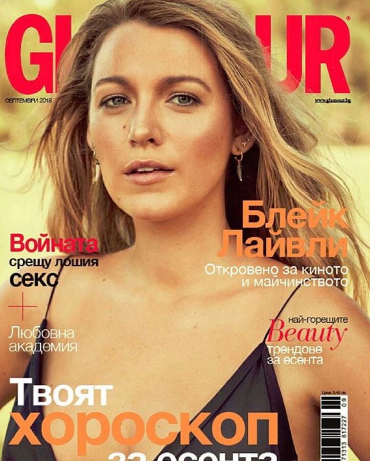 GLAMOUR BULGARIA magazine side cover  September 2018