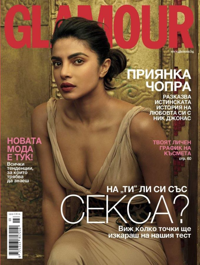 GLAMOUR BULGARIA magazine side cover  March 2019