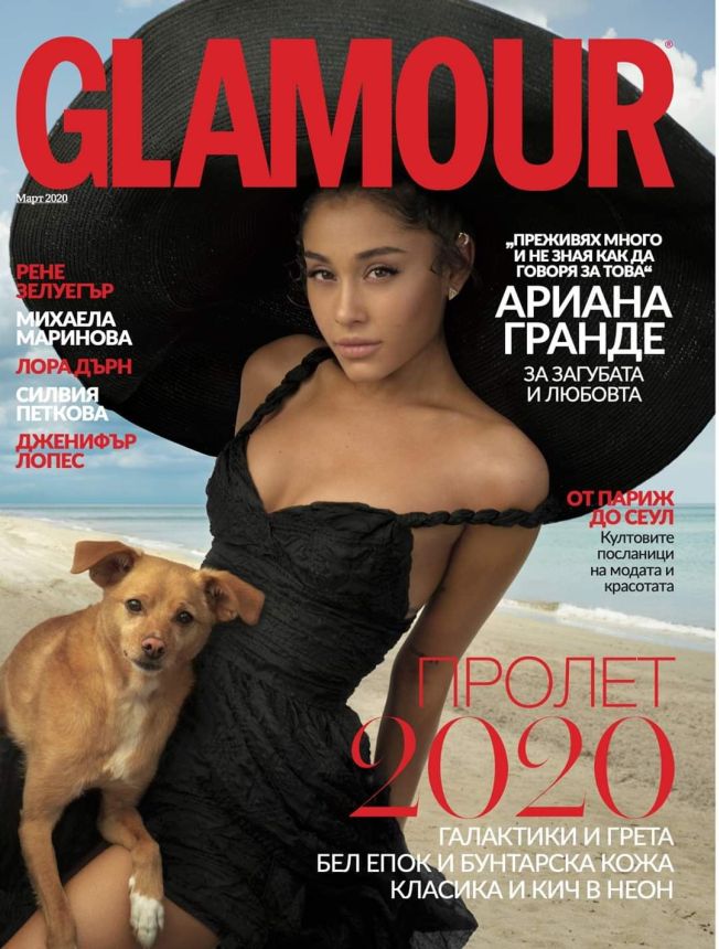 GLAMOUR BULGARIA magazine side cover  March 2020