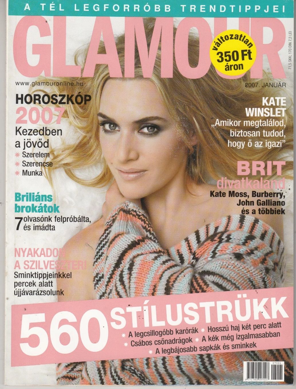 GLAMOUR HUNGARY magazine side cover  January 2007