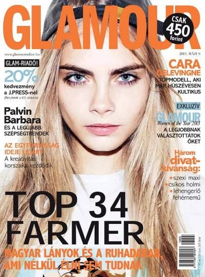 GLAMOUR HUNGARY magazine side cover  May 2013