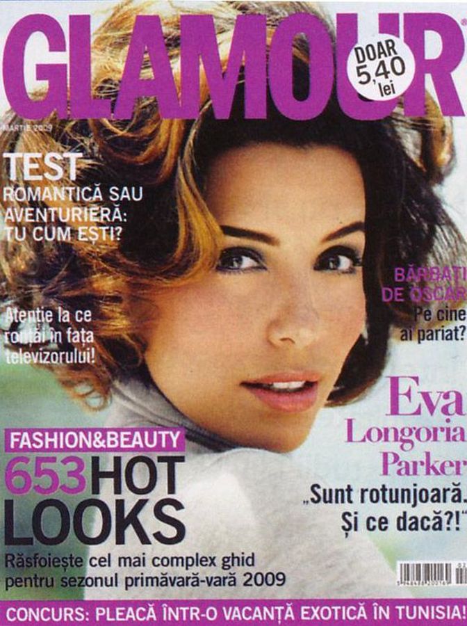 GLAMOUR ROMANIA magazine side cover  March 2009