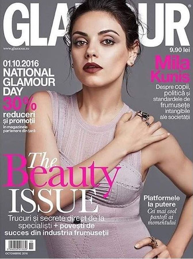 GLAMOUR ROMANIA magazine side cover  October 2016