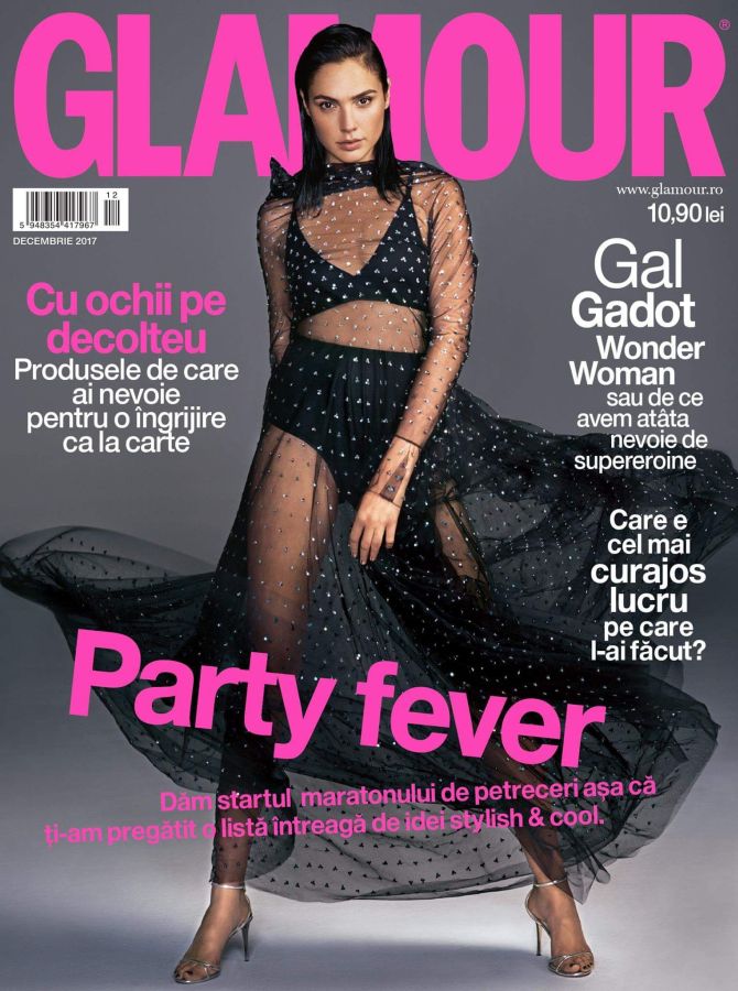 GLAMOUR ROMANIA magazine side cover  December 2017