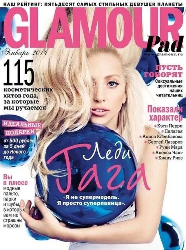GLAMOUR RUSSIA magazine side cover  January 2014