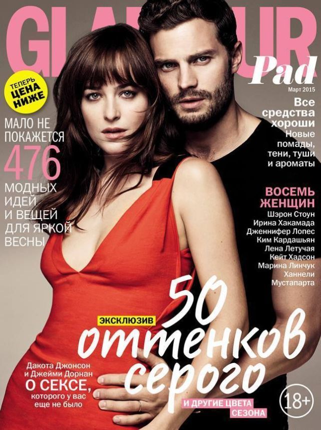 GLAMOUR RUSSIA magazine side cover  March 2015