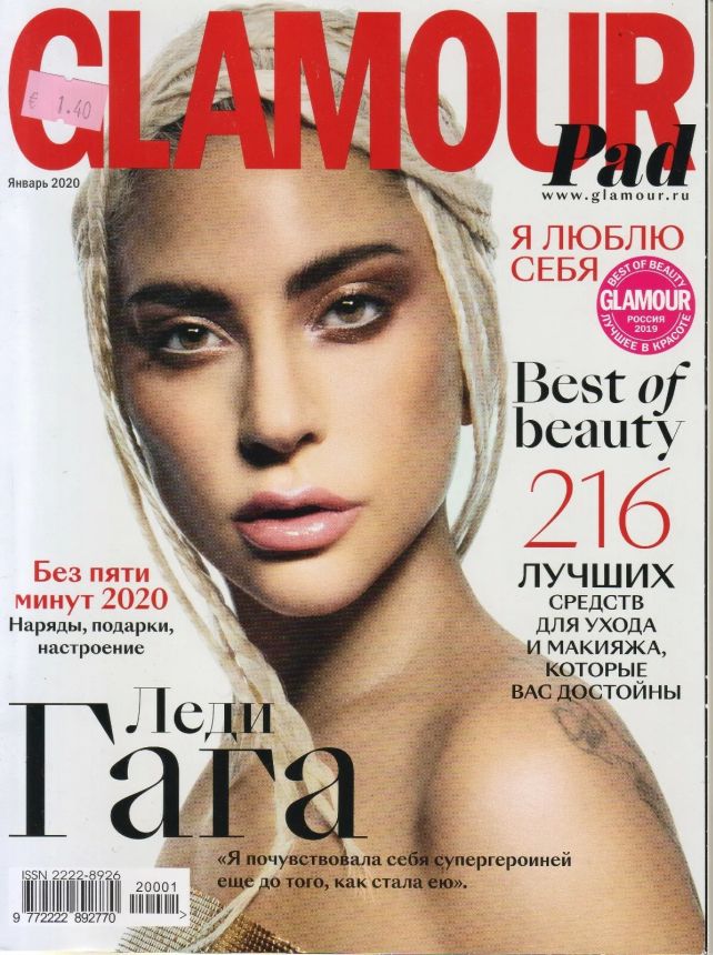 GLAMOUR RUSSIA magazine side cover  January 2020