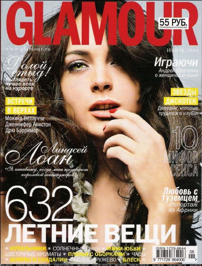 GLAMOUR RUSSIA magazine side cover  June 2006