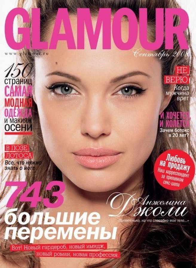 GLAMOUR RUSSIA magazine side cover  September 2008