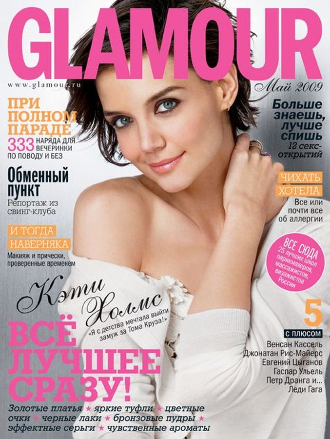 GLAMOUR RUSSIA magazine side cover  May 2009
