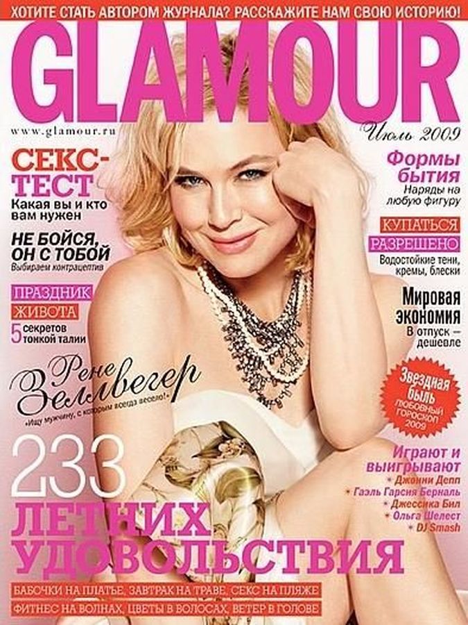 GLAMOUR RUSSIA magazine side cover  July 2009
