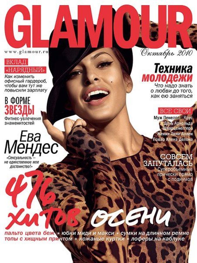 GLAMOUR RUSSIA magazine side cover  October 2010