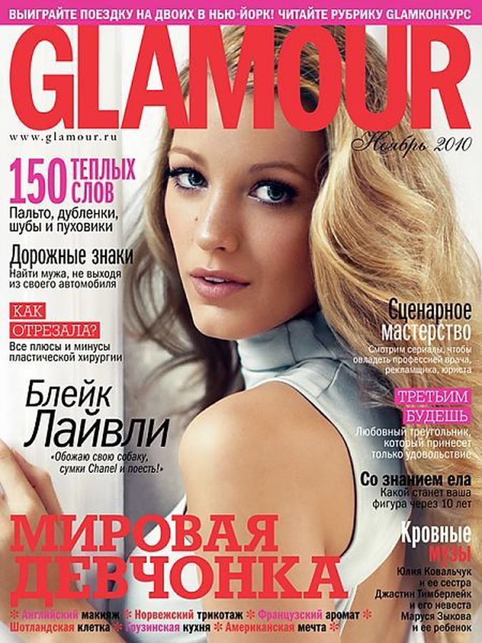 GLAMOUR RUSSIA magazine side cover  November 2010