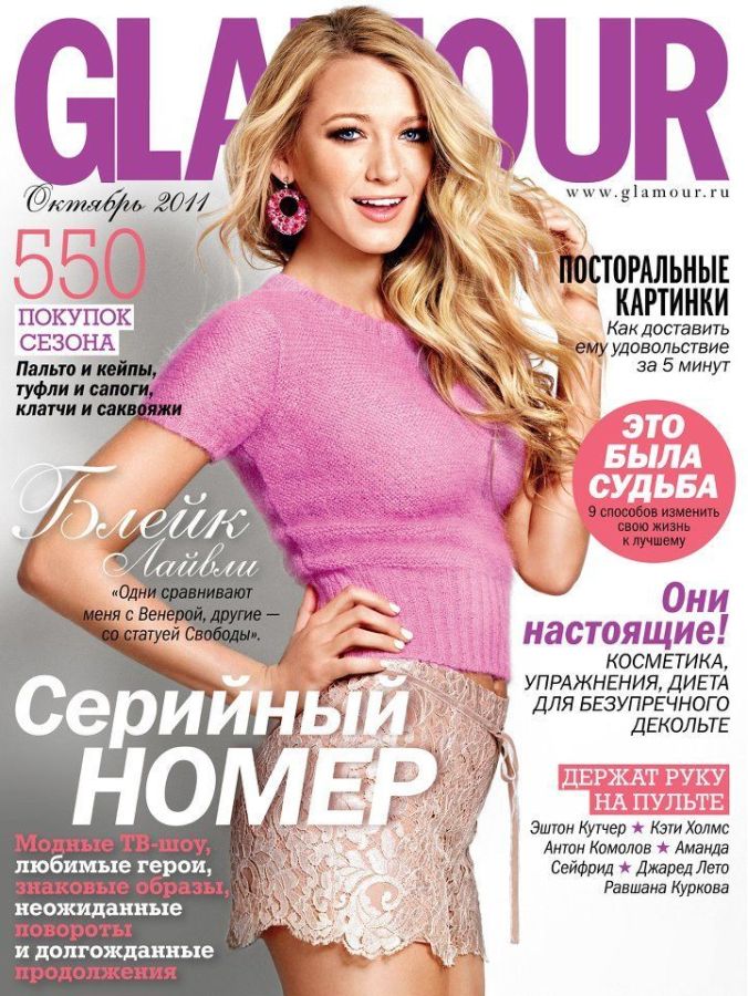 GLAMOUR RUSSIA magazine side cover  October 2011