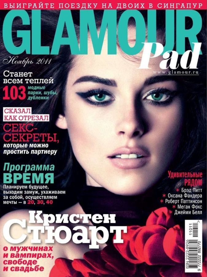 GLAMOUR RUSSIA magazine side cover  November 2011