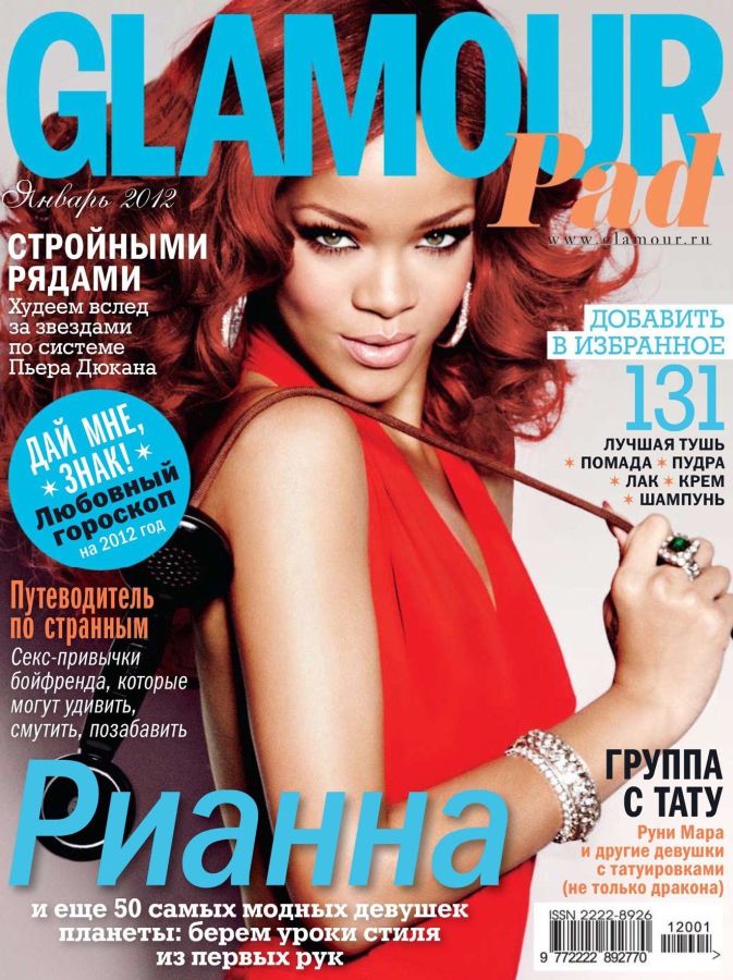 GLAMOUR RUSSIA magazine side cover  January 2012