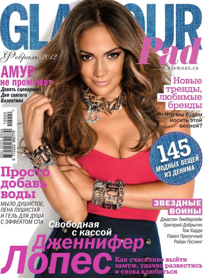 GLAMOUR RUSSIA magazine side cover  February 2012