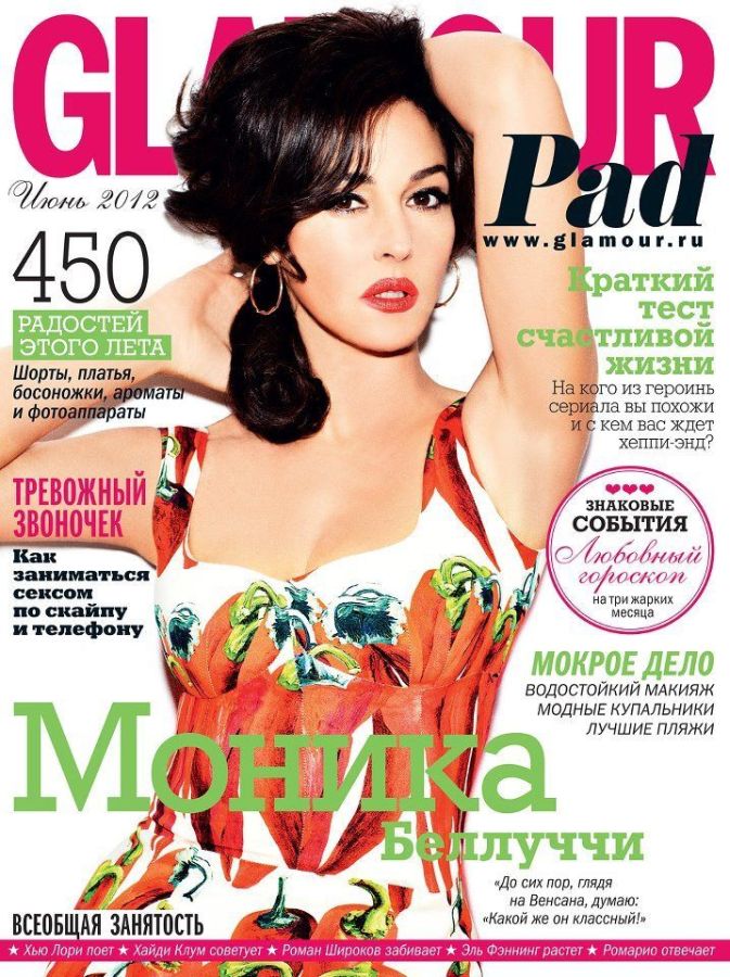 GLAMOUR RUSSIA magazine side cover  June 2012