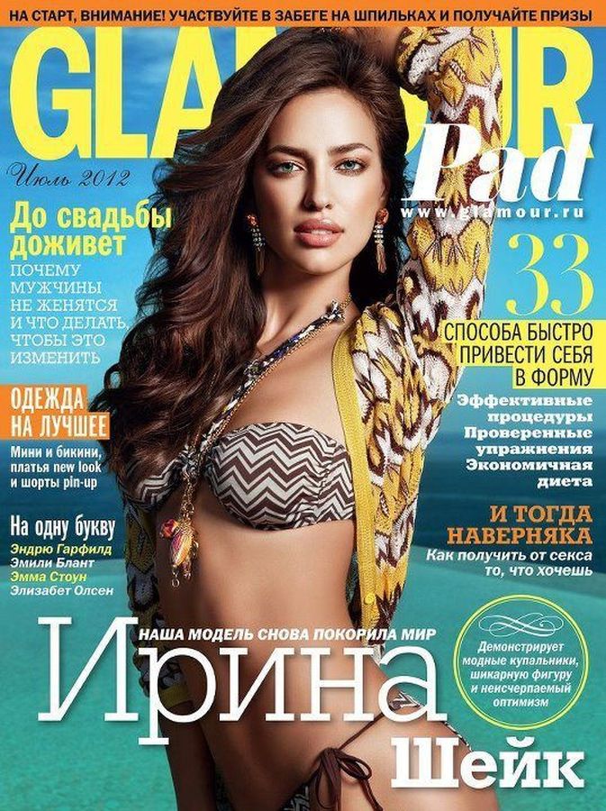 GLAMOUR RUSSIA magazine side cover  July 2012