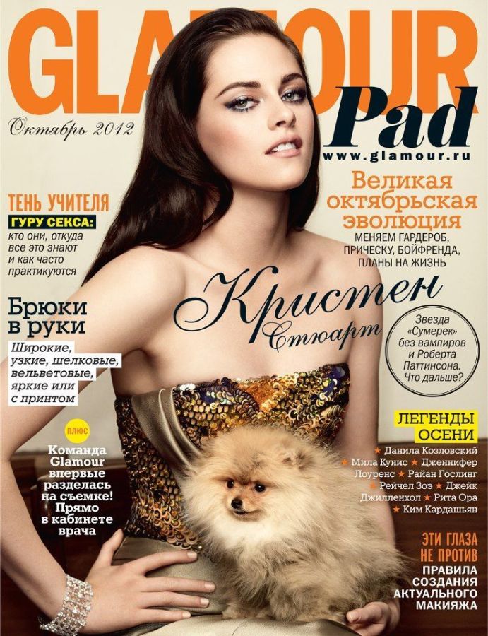 GLAMOUR RUSSIA magazine side cover  October 2012
