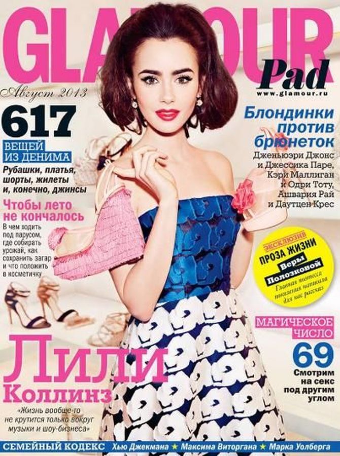 GLAMOUR RUSSIA magazine side cover  August 2013