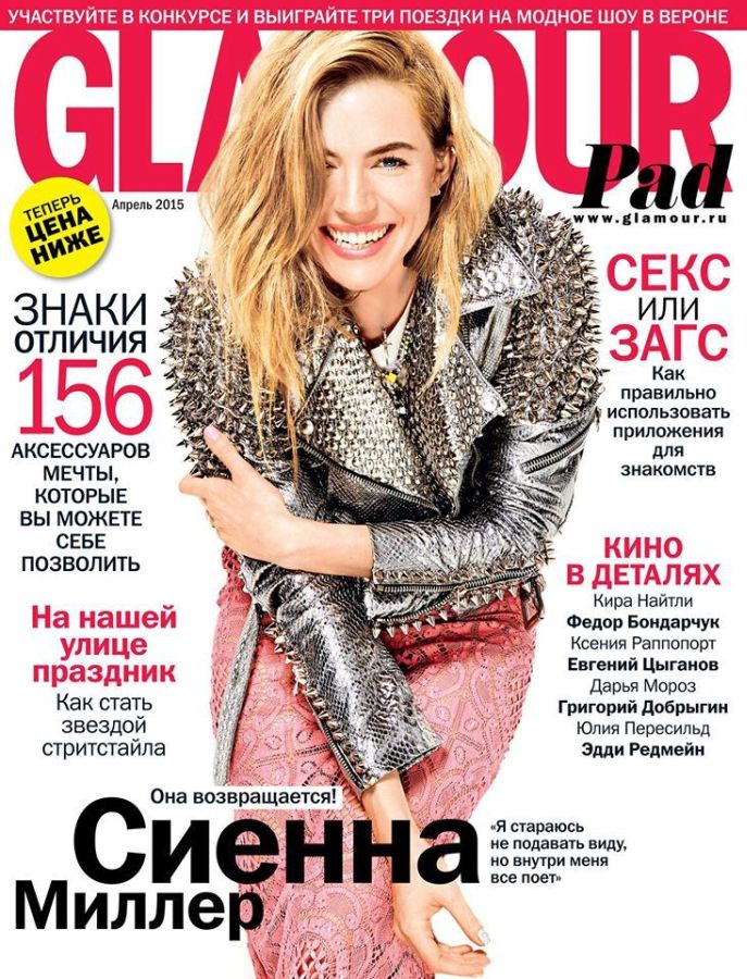 GLAMOUR RUSSIA magazine side cover  April 2015