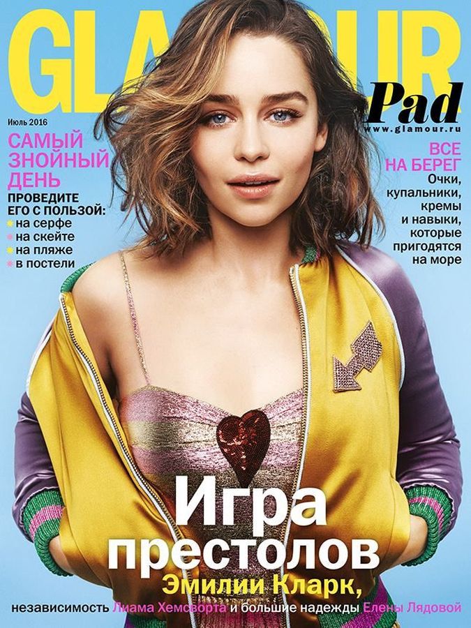 GLAMOUR RUSSIA magazine side cover  July 2016