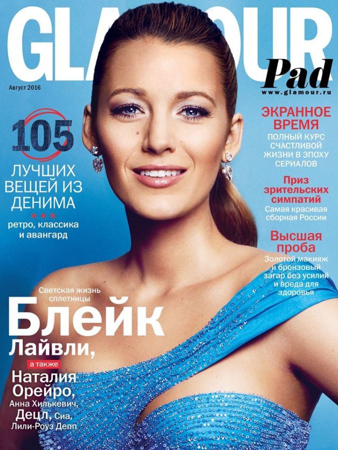 GLAMOUR RUSSIA magazine side cover  August 2016